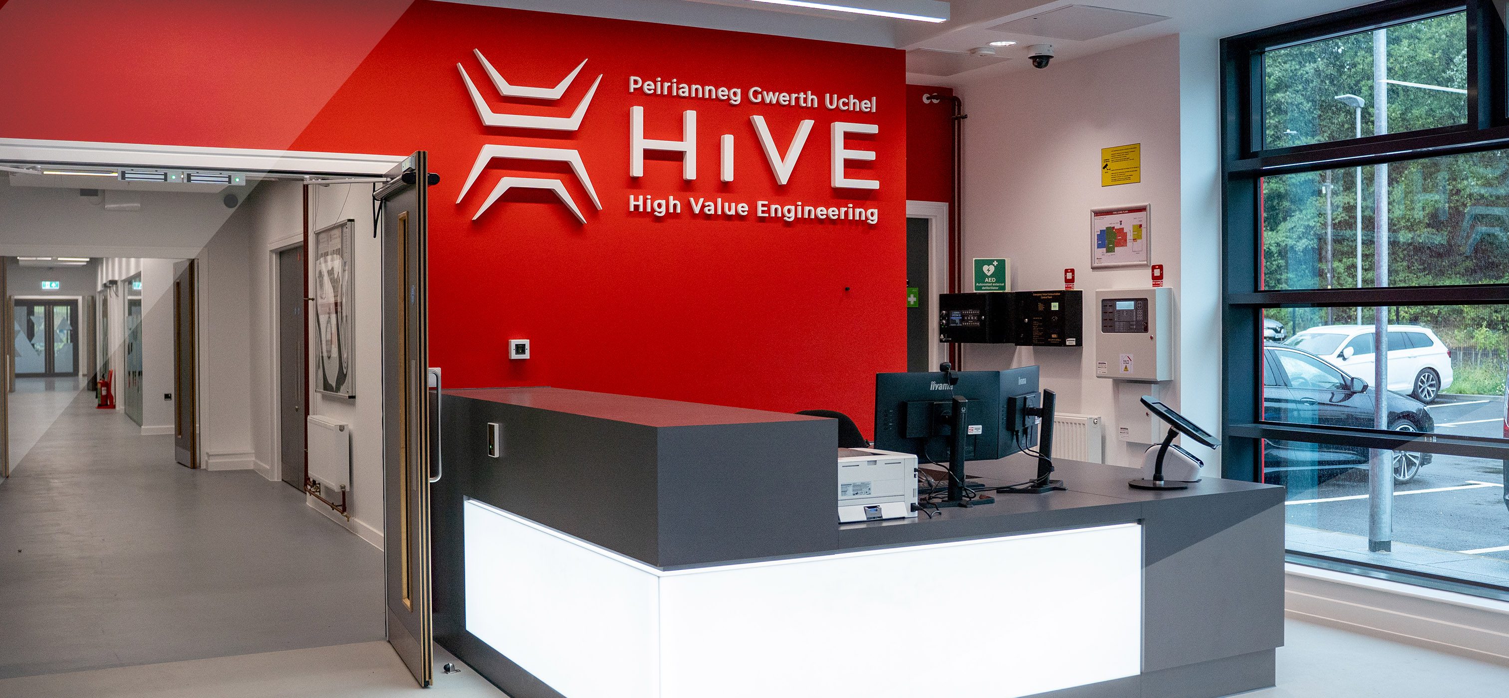 HiVE reception area
